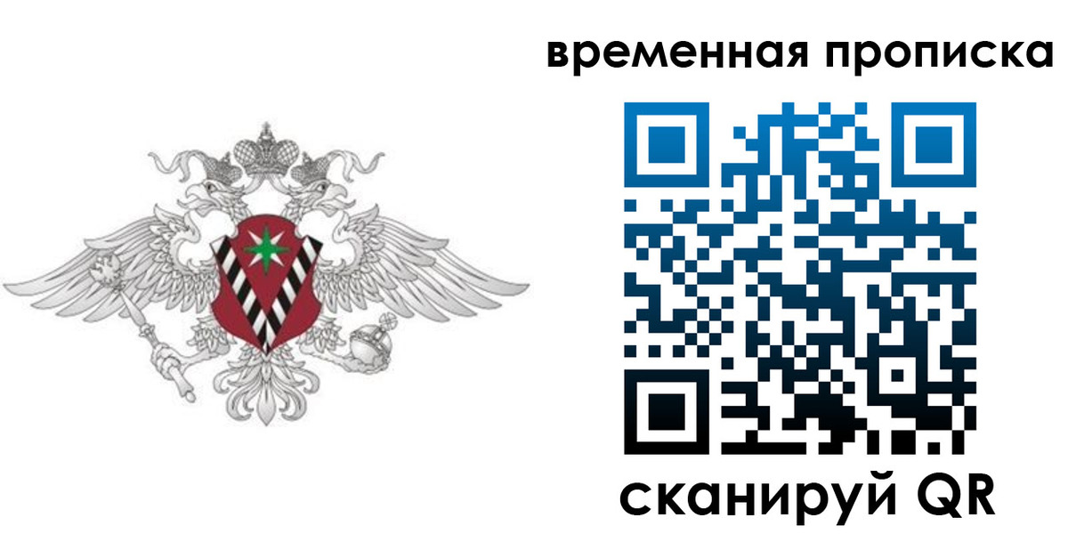 прописка для кредита в Очёре