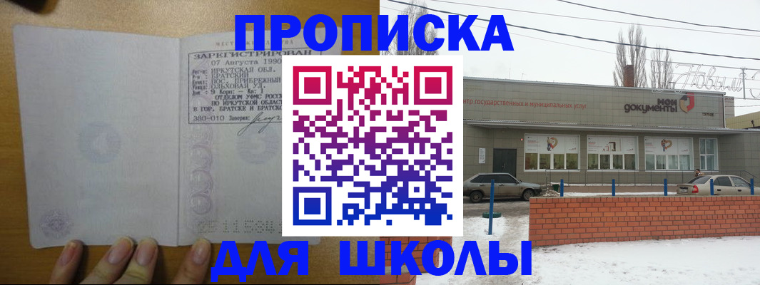 пропишу в квартире в Очёре